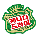 canada_dry